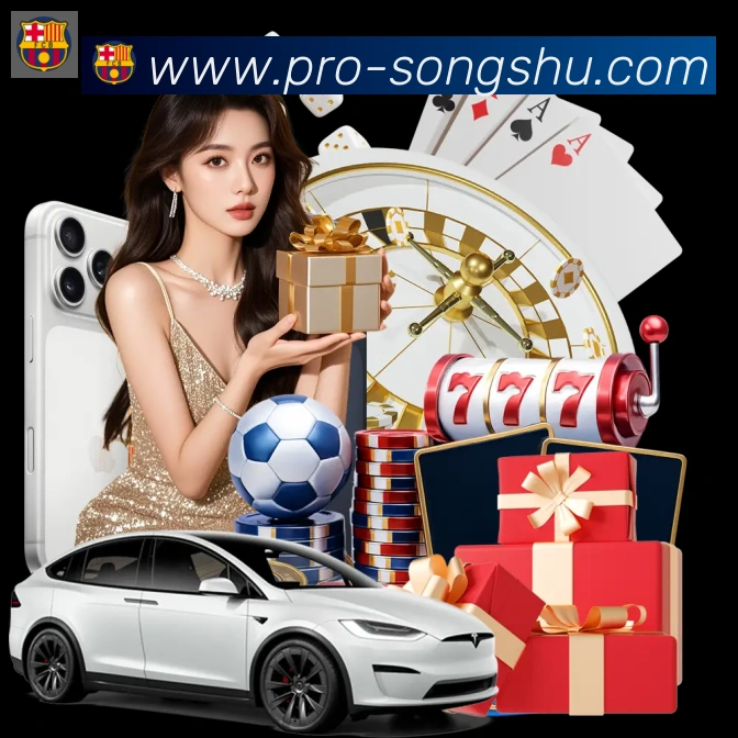 松鼠直播APP 高清赛事图