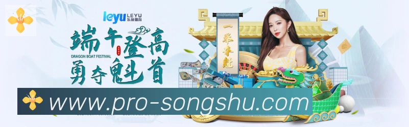 松鼠直播荣誉